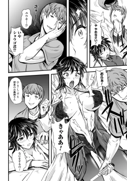 Page 30 of 2D Comic Magazinetachi o Haramase Ninshin! Vol. 2