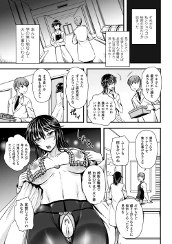 Page 37 of 2D Comic Magazinetachi o Haramase Ninshin! Vol. 2
