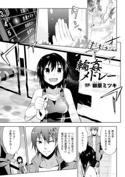 Page 5 of 2D Comic Magazinetachi o Haramase Ninshin! Vol. 2