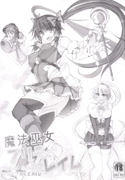 Page 2 of Mahou Miko Pretty Reimu