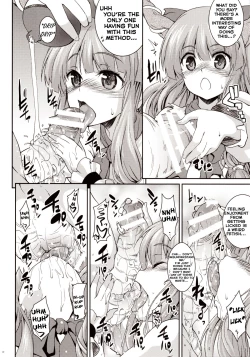 Page 3 of Kyouka Suigetsu