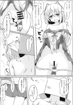 Page 9 of +1000sex!!