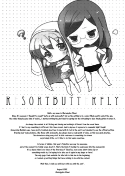 Page 4 of Resort Butterfly