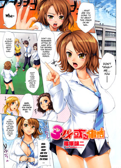 Download 3 Pai Aru Jijou