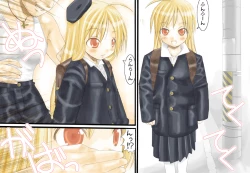 Page 1 of 中出し!!ザーメン少女友香