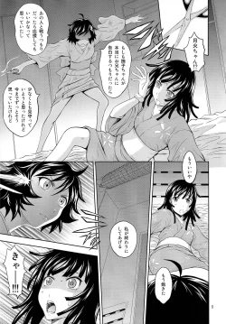 Page 5 of Nadeko Love Snake