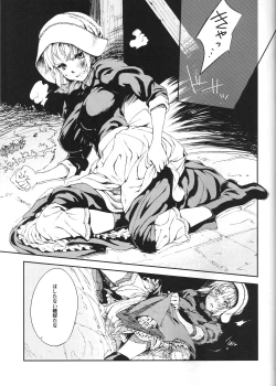 Page 4 of MAI DOG LOVE 2