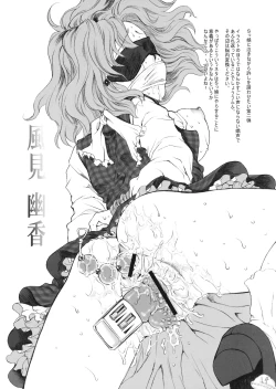 Page 14 of Kinetoscope Rough Sketch 01