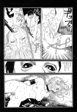 Page 119 of Ryouki Keiji Marusai