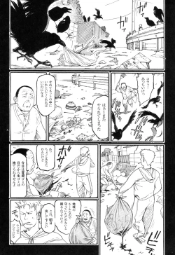 Page 130 of Ryouki Keiji Marusai