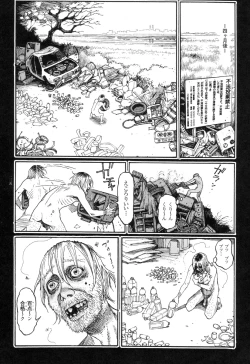 Page 136 of Ryouki Keiji Marusai