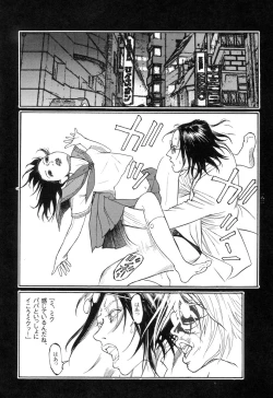 Page 182 of Ryouki Keiji Marusai