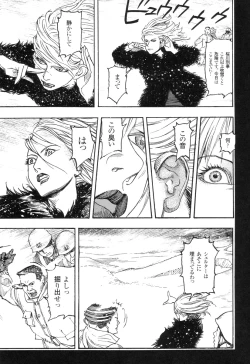 Page 38 of Ryouki Keiji Marusai