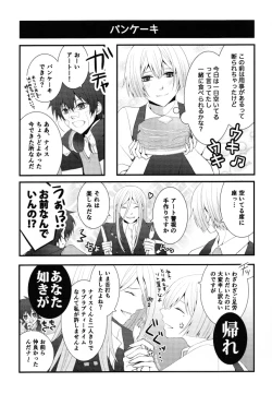 Page 15 of THE END OF LOVE