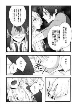 Page 9 of THE END OF LOVE