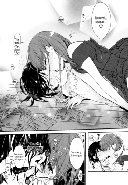 Page 21 of Senpai to Watashi | Senpai and Me