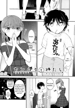 Download Senpai to Watashi | Senpai and Me