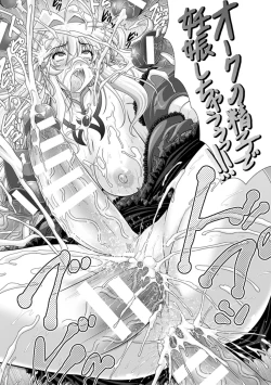 Page 51 of Lilith Collection Taimanin AsagiVol.2