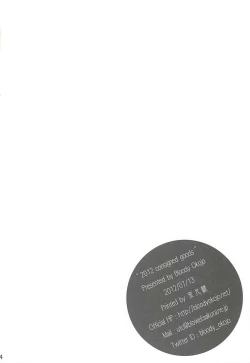 Page 33 of Brother and Sisters