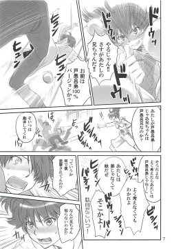 Page 6 of Brother and Sisters