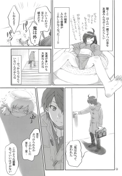 Page 8 of Brother and Sisters