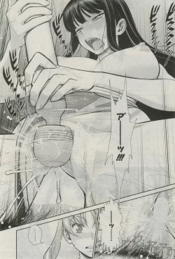 Page 23 of デンマとカレシ