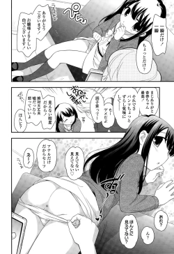 Page 10 of COMIC LO 2015-04