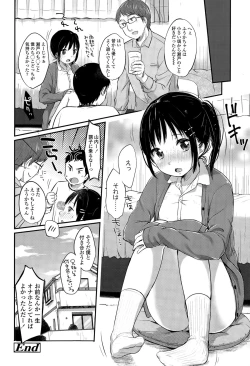 Page 110 of COMIC LO 2015-04