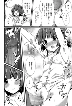 Page 124 of COMIC LO 2015-04