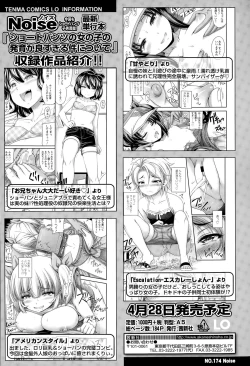 Page 144 of COMIC LO 2015-04