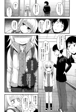 Page 170 of COMIC LO 2015-04