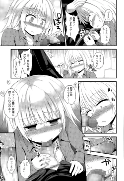 Page 173 of COMIC LO 2015-04