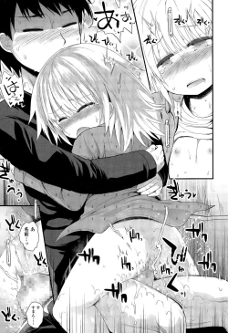 Page 185 of COMIC LO 2015-04