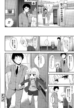 Page 186 of COMIC LO 2015-04