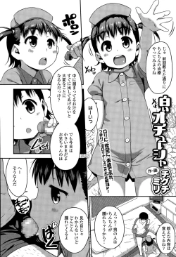 Page 188 of COMIC LO 2015-04