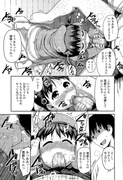 Page 191 of COMIC LO 2015-04