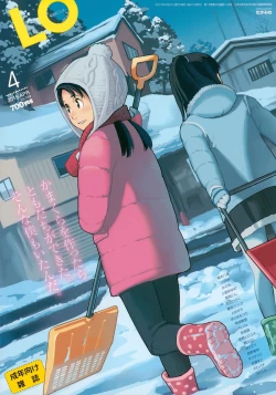 Page 1 of COMIC LO 2015-04