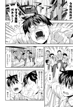 Page 22 of COMIC LO 2015-04