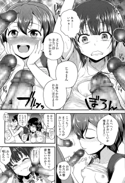 Page 237 of COMIC LO 2015-04