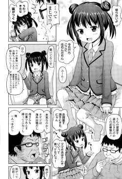 Page 298 of COMIC LO 2015-04