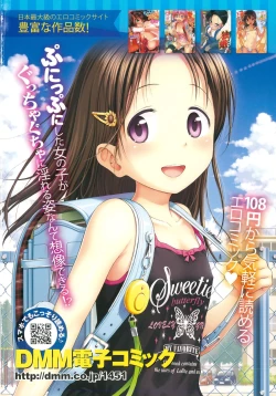 Page 2 of COMIC LO 2015-04