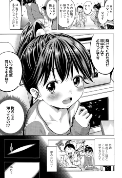 Page 319 of COMIC LO 2015-04