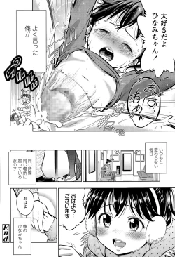 Page 334 of COMIC LO 2015-04