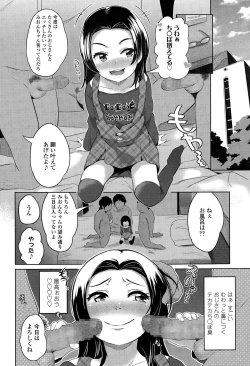 Page 338 of COMIC LO 2015-04