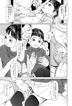 Page 377 of COMIC LO 2015-04