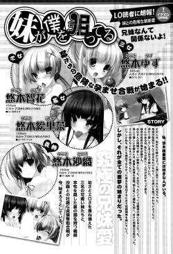 Page 412 of COMIC LO 2015-04