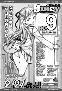 Page 416 of COMIC LO 2015-04