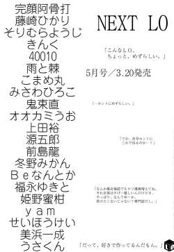 Page 427 of COMIC LO 2015-04