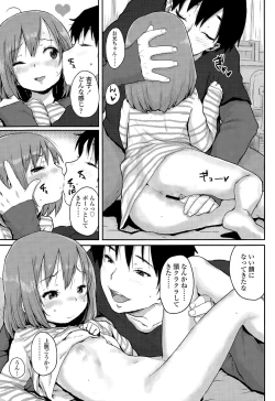 Page 47 of COMIC LO 2015-04