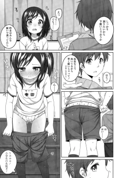 Page 67 of COMIC LO 2015-04